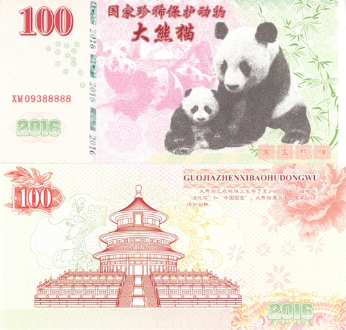 100 Panda 2016 Čína UNC séria XM (suvenírová bankovka)