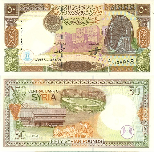 50 Pounds 1998 Sýria UNC séria M/22