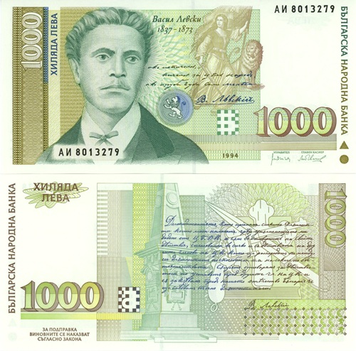 1000 Leva 1994 Bulharsko UNC séria AI