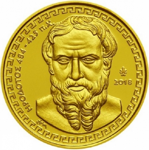 200 euro 2018 Grécko PROOF Herodotus