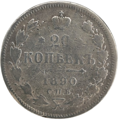 20 Kopejok 1890 Rusko - Ruská ríša 