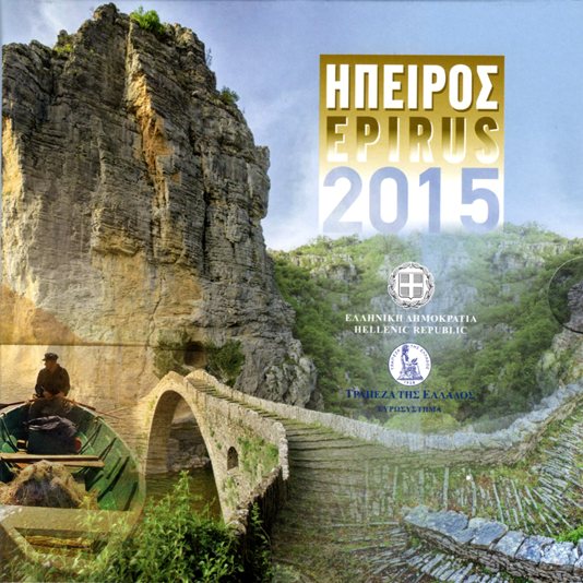 SADA 2015 Grécko BU EPIRUS (3,88 €)