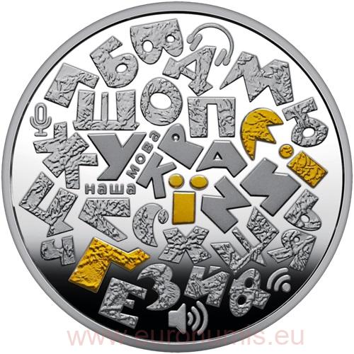 10 Hrivna 2023 Ukrajina BU farbená, The Ukrainian Language