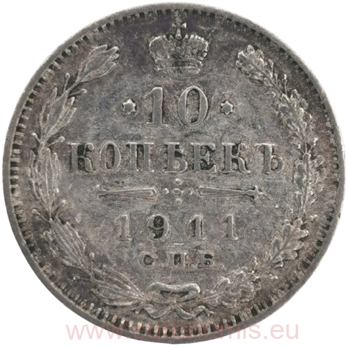 10 Kopejok 1911 Rusko - Ruská ríša