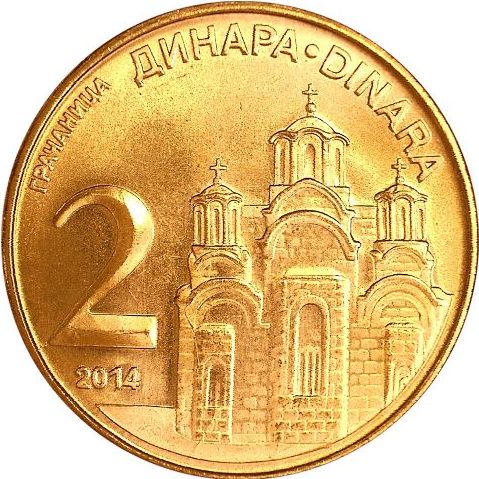 2 Dinara 2014 Srbsko ob.UNC