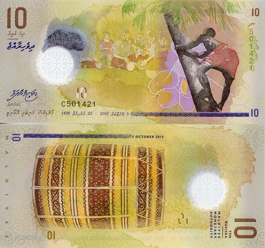 10 Rufiyaa 2015 Maldivy UNC séria C