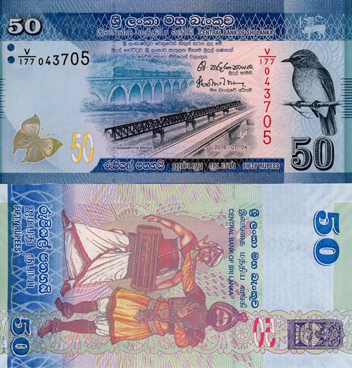 50 Rupees 2016 Sri Lanka UNC séria V/177