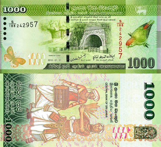 1000 Rupees 2010 Sri Lanka UNC séria S