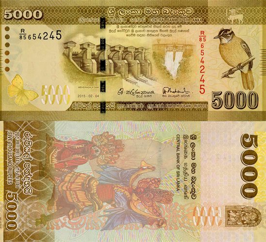 5000 Rupees 2015 Sri Lanka UNC séria R
