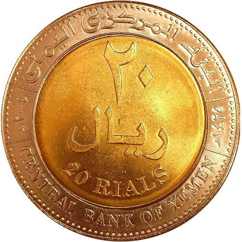 20 Rials 2004 Jemen UNC