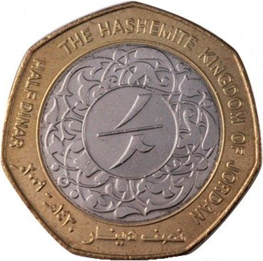 1/2 Dinar 2012 Jordánsko UNC
