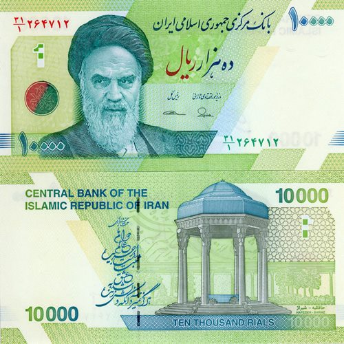 10 000 Rials 2017 Irán UNC séria 31/1