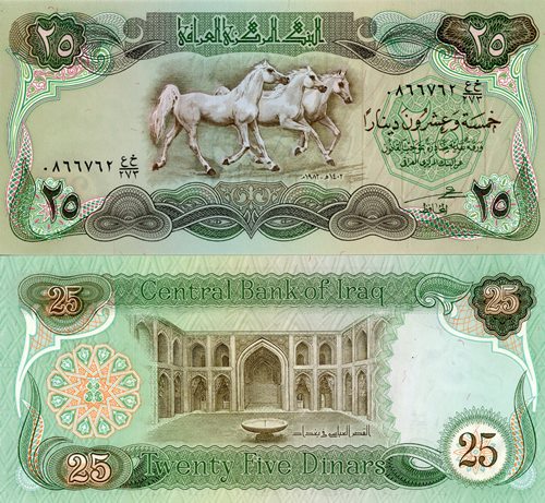 25 Dinars 1982 Irak UNC