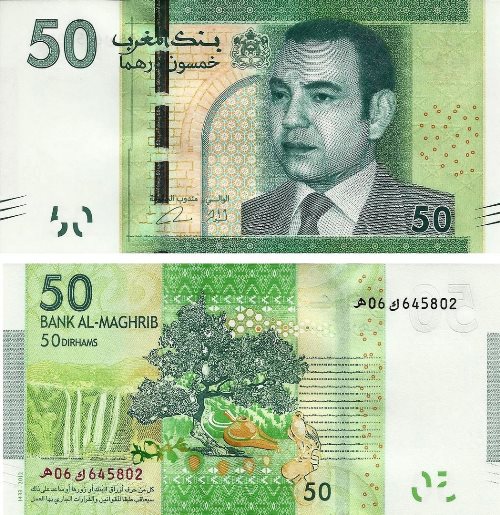 50 Dirhams 2012 Maroko UNC
