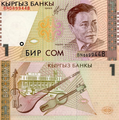 1 Som 1999 Kirgizsko UNC séria BN