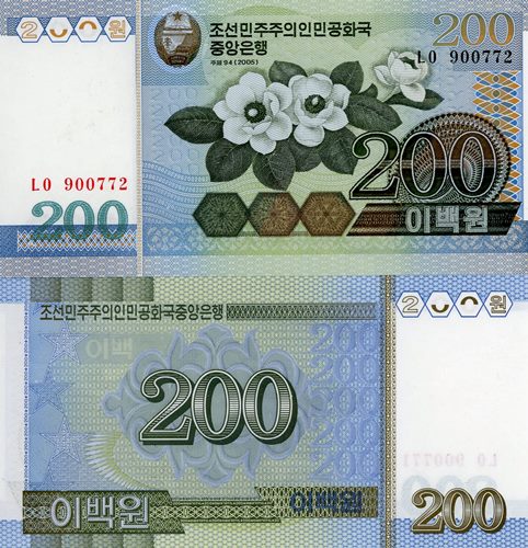  200 Won 2005 Severná Korea UNC séria N0
