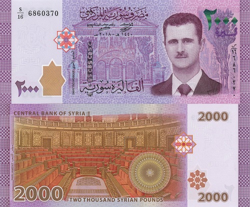 2000 Pounds 2018 Sýria UNC séria S/16