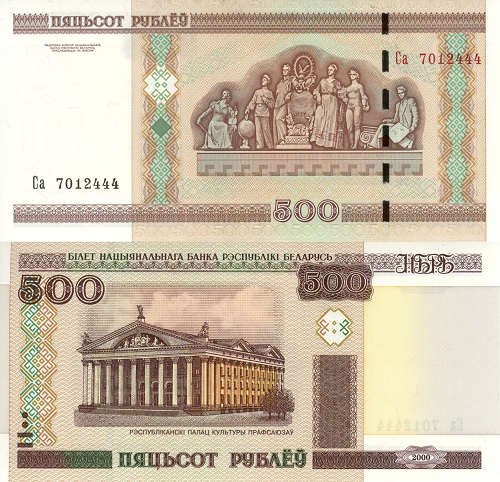 500 Rubľov 2015 (2000) Bielorusko UNC séria SA