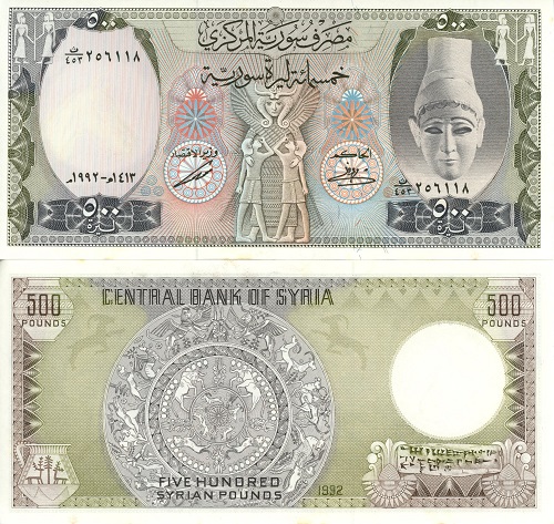 500 Pounds 1992 Sýria UNC 