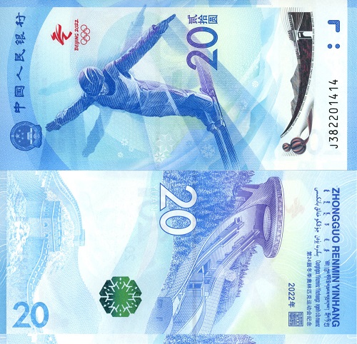 20 Yuan 2022 Čína UNC séria J (skok na lyžiach)