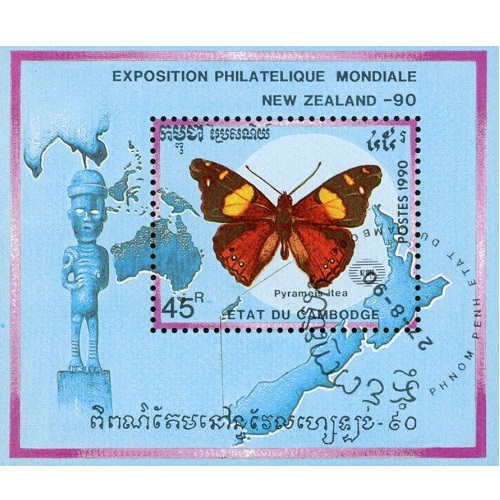 Hárček 1990 Kambodža pečiatkovaný, Pyrameis itea