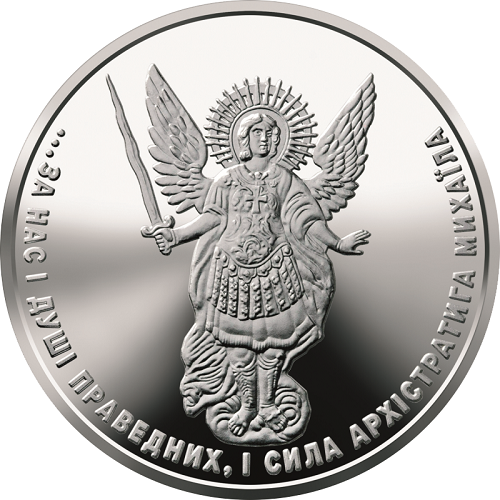 1 Hrivna 2023 Ukrajina BU 1 Oz Ag Archangel Michael (V:4:3)