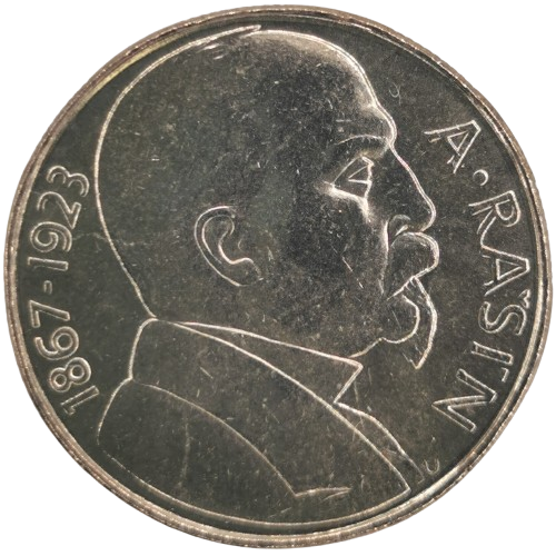 10 Korún 1992 Československo UNC A. Rašin