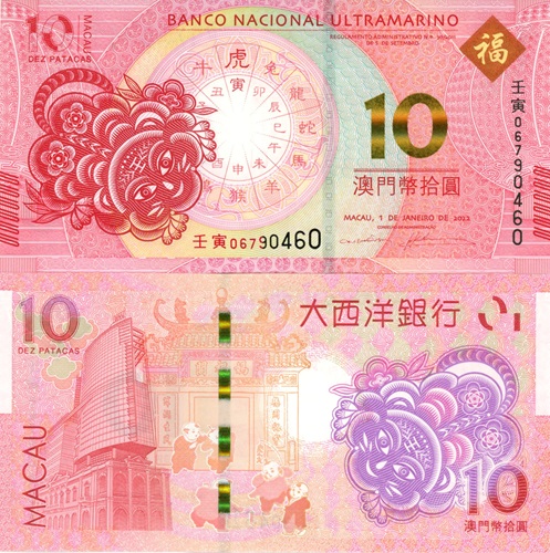 10 Patacas 2022 Macao UNC, rok tigra