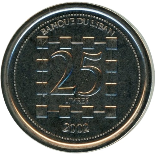 25 Livres 2002 Libanon UNC