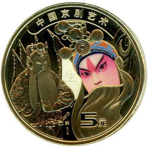 5 Yuan 2023 Čína UNC farbená, Beijing Opera