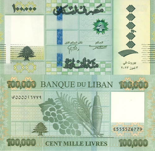 100 000 Livres 2023 Libanon UNC séria E