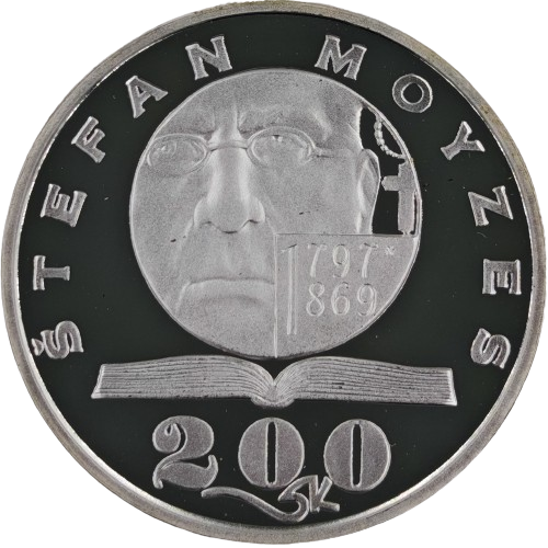 200 korún 1997 Slovensko PROOF, Štefan Moyzes 