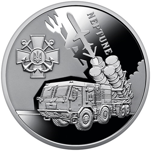 5 Hrivna 2024 Ukrajina BU, Ukrainian “Bavovna” The Neptune