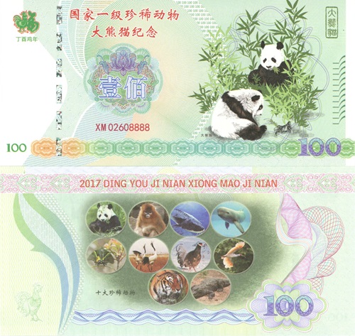 100 Panda 2017 Čína UNC séria XM (suvenírová bankovka)
