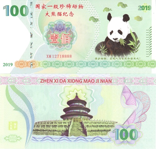 100 Panda 2019 Čína UNC séria XM (suvenírová bankovka)