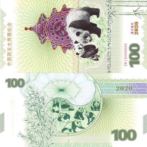 100 Panda 2020 Čína UNC séria XM (suvenírová bankovka)
