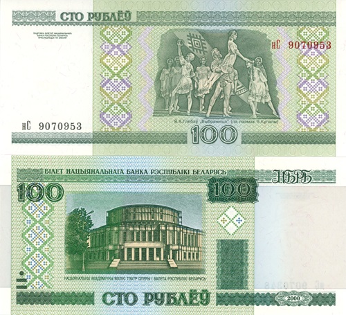 100 Rubľov 2015 (2000) Bielorusko UNC séria NS
