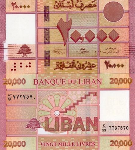 20 000 Livres 2019 Libanon UNC séria C/99 REPLACEMENT