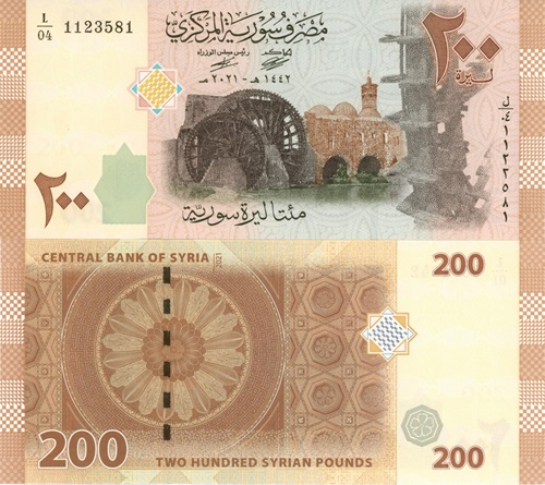 200 Pounds 2021 Sýria UNC séria L/04