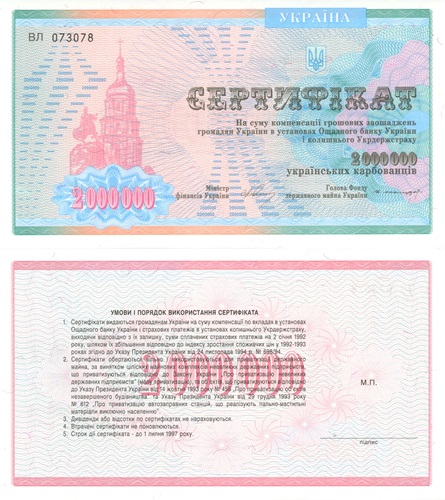2 000 000 Karbovancov 1992 Ukrajina UNC séria VL