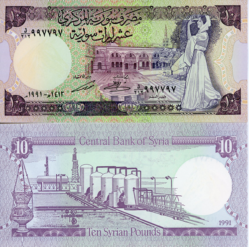 10 Pounds 1991 Sýria UNC séria J/212