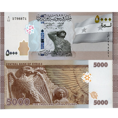 5000 Pounds 2019 Sýria UNC séria A/43
