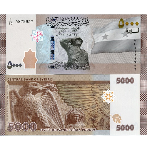 5000 Pounds 2021 Sýria UNC séria B/80