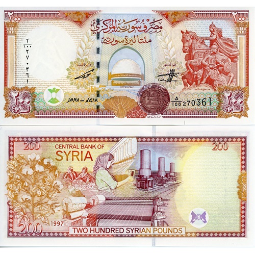 200 Pounds 1997 Sýria UNC séria A/100