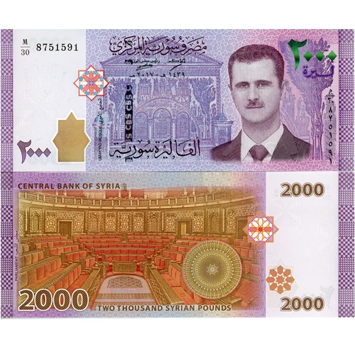 2000 Pounds 2018 Sýria UNC séria M/30