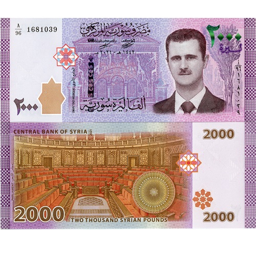 2000 Pounds 2021 Sýria UNC séria A/96