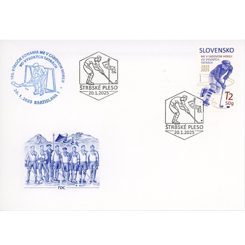 FDC 2025 Slovensko pečiatkované, ME v ľadovom hokeji