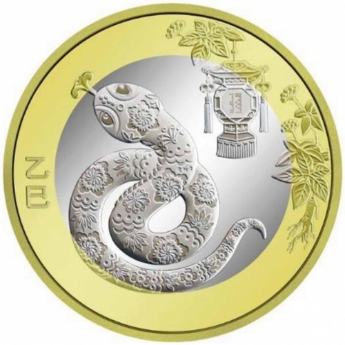10 Yuan 2025 Čína UNC, Year of the Snake
