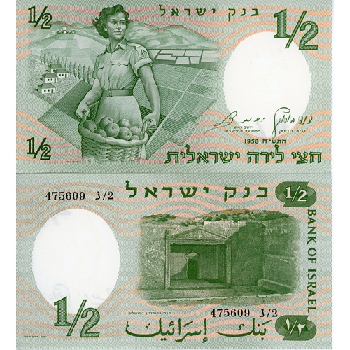 1/2 Lira 1958 Izrael UNC 