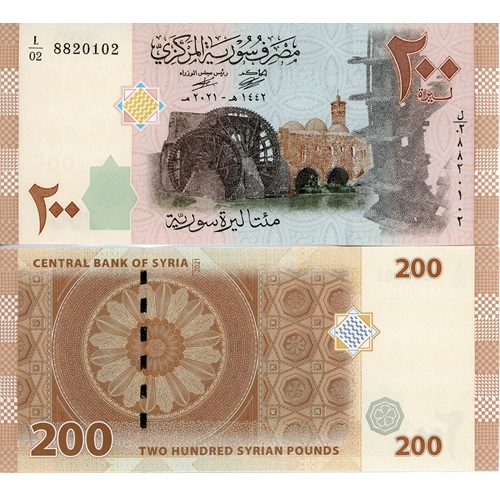 200 Pounds 2021 Sýria UNC séria L/02